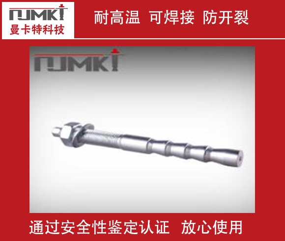 化學(xué)錨栓有哪些品牌？