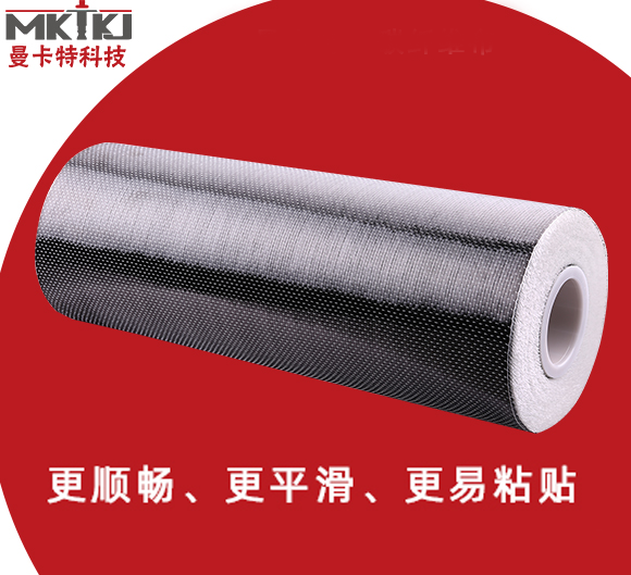 關于碳纖維布，這5點你得知道！