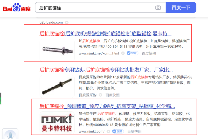 曼卡特公司網(wǎng)站信息