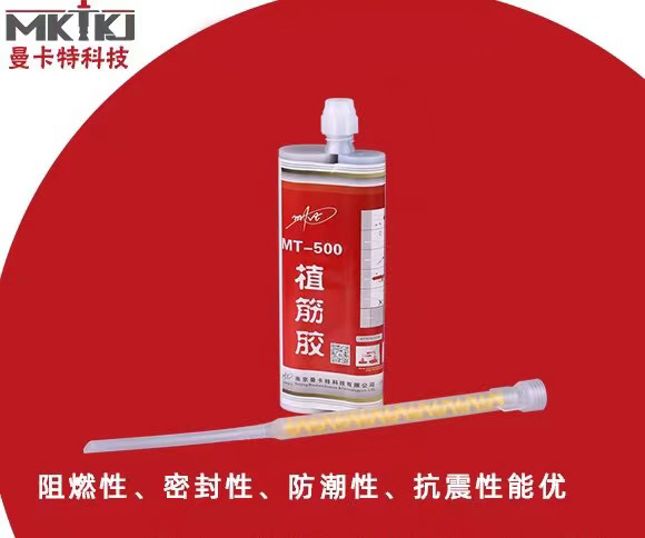 植筋膠怎么養(yǎng)護(hù)？給你幾個(gè)小秘訣。