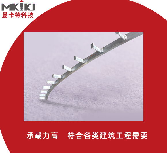 綜合管廊的預(yù)埋槽道