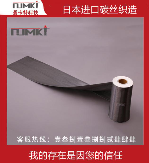 加固不宜用碳纖維布是哪幾種情況？