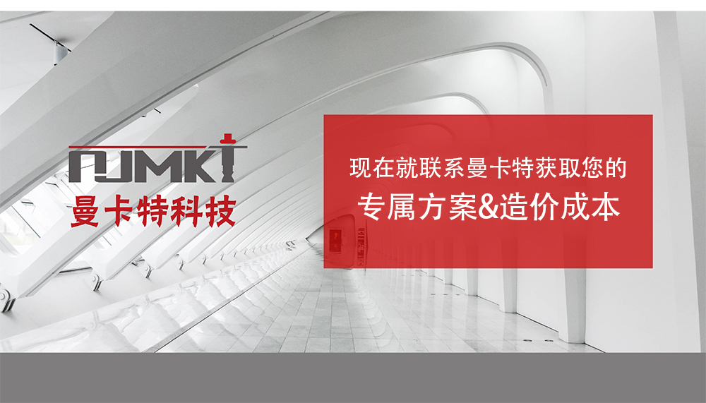 曼卡特預(yù)應(yīng)力碳纖維布系統(tǒng)_24