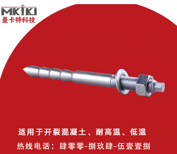 化學(xué)錨栓在使用時(shí)應(yīng)注意哪些方面？