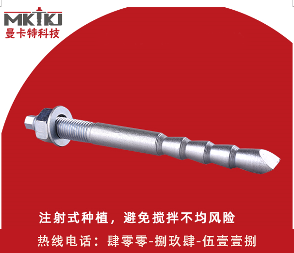 化學(xué)錨栓|化學(xué)錨栓使用時(shí)注意哪些方面