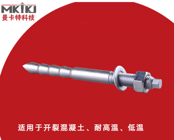 化學(xué)錨栓是什么？