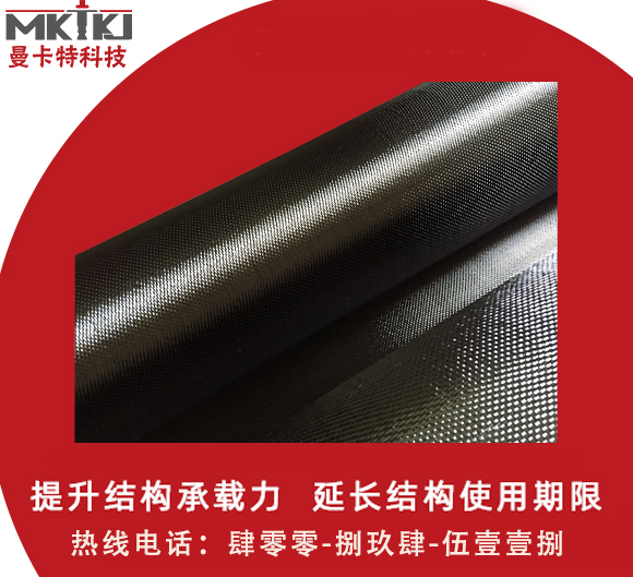 碳纖維布,碳纖維布的抗震效果,碳纖維布的抗震效果怎么樣？