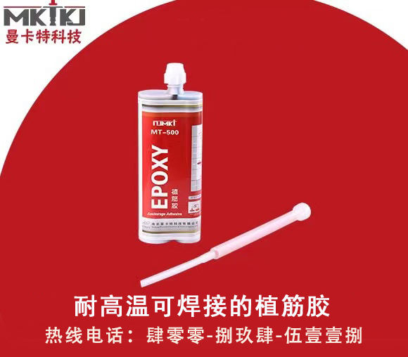 植筋加固技術(shù)在未來(lái)的發(fā)展前景