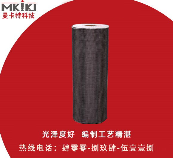 碳纖維布|碳纖維布遇上鋼結(jié)構(gòu)