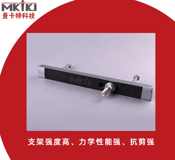 預埋槽道|預埋槽道出現(xiàn)偏離怎么辦