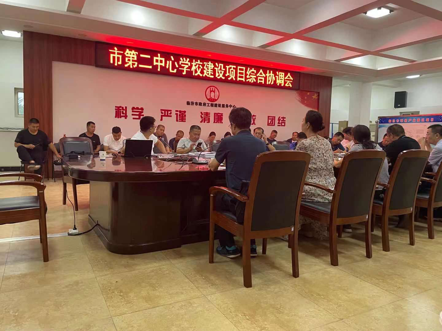  &ldquo;市第二中心學(xué)校建設(shè)項(xiàng)目協(xié)調(diào)會(huì)&rdquo;