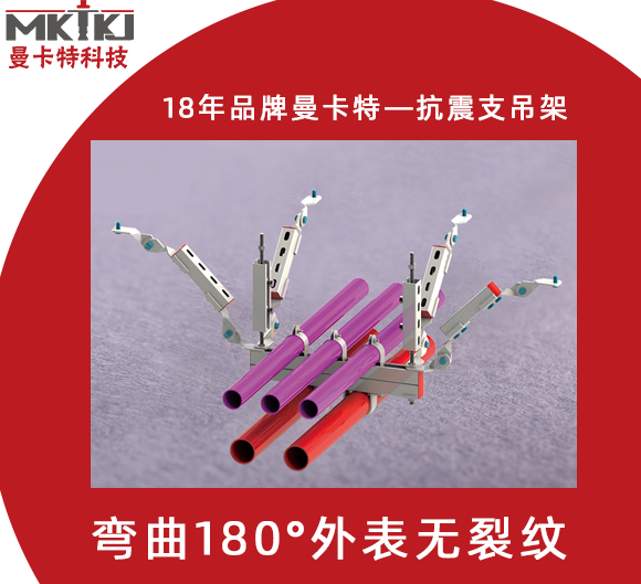 如何保證抗震支架的現(xiàn)場安裝質(zhì)量？