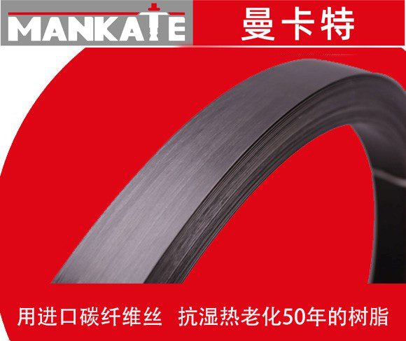 碳纖維板,建筑加固領(lǐng)域,碳纖維板在建筑加固領(lǐng)域應(yīng)用情況如何？