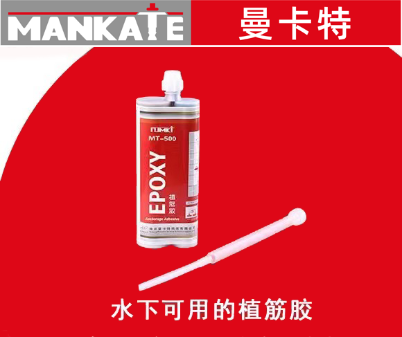 植筋膠廠家哪家價格性價比高？