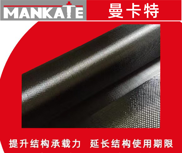 碳纖維布出現(xiàn)氣泡如何解決？