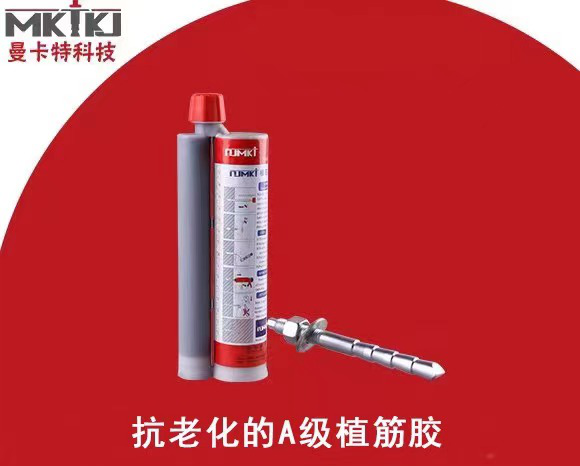 注射式植筋膠如何準確施工？