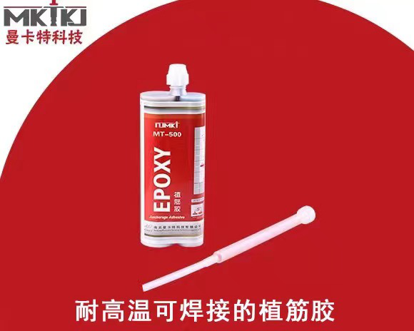 植筋加固為何要給鋼筋除銹？