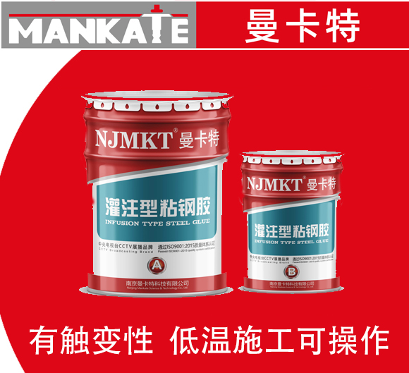 粘鋼加固過程中要注意的安全細節(jié)