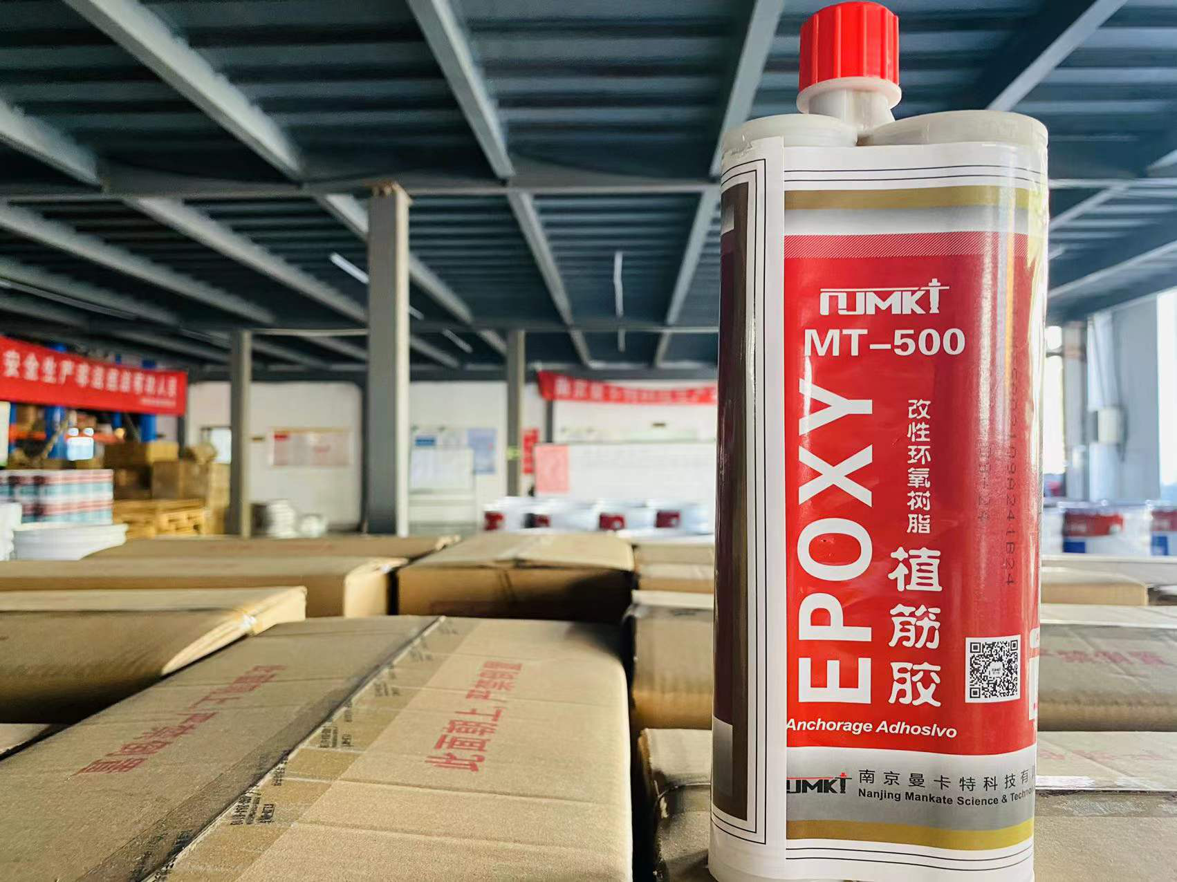 植筋加固在減震方面竟然有這樣的優(yōu)勢(shì)