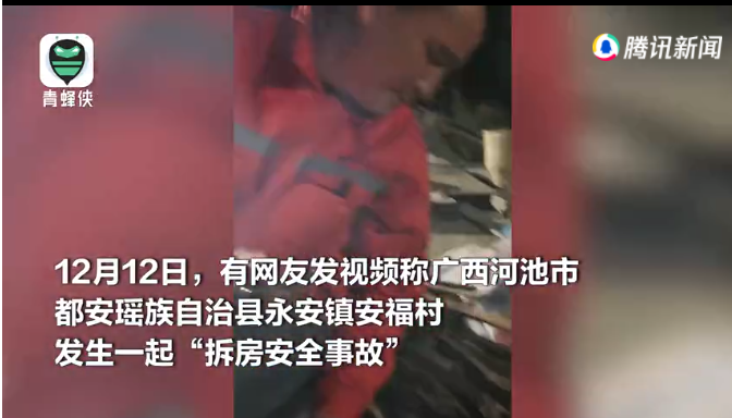 碳纖維布加固｜廣西某縣村莊發(fā)生房屋倒塌事故