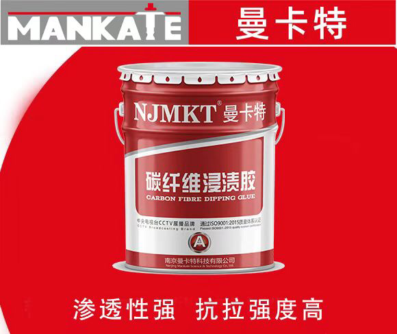 浸漬膠在使用過程中可能出現(xiàn)的問題及解決辦法 