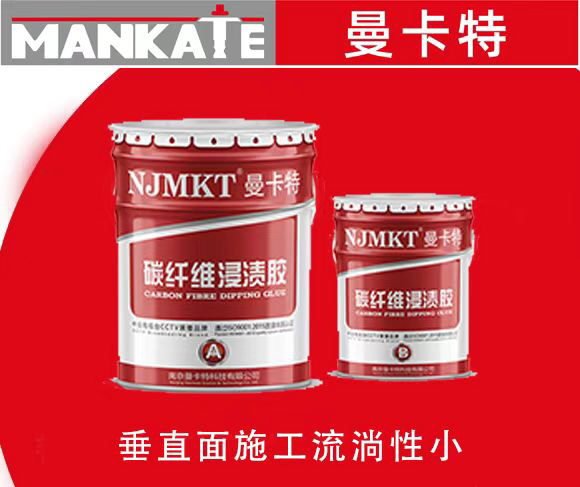 浸漬膠使用時(shí)有哪些常見(jiàn)的疑惑呢？