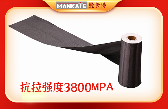 碳纖維布加固實(shí)用性如何？