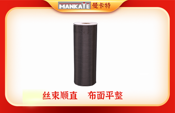 工業(yè)廠房加固 就選碳纖維布