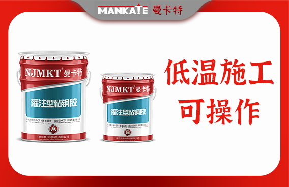 灌鋼加固VS粘鋼加固 竟然有這些區(qū)別？