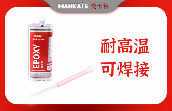 植`筋`加`固`施`工`流`程分為哪些環(huán)節(jié)？