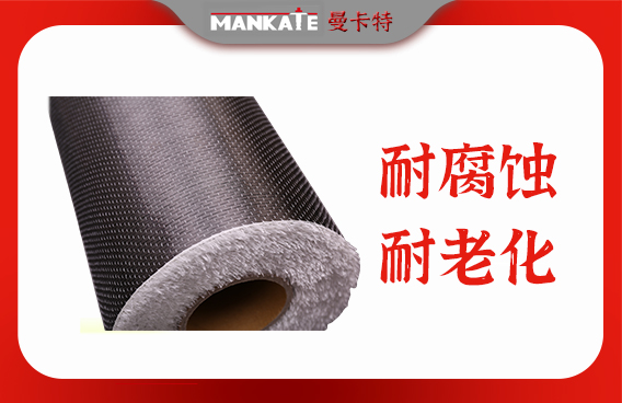 碳布|碳纖維布|碳纖維布加固