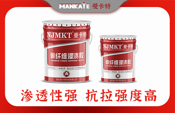 浸漬膠使`用`時(shí)有哪`些問`題需`要關(guān)`注？