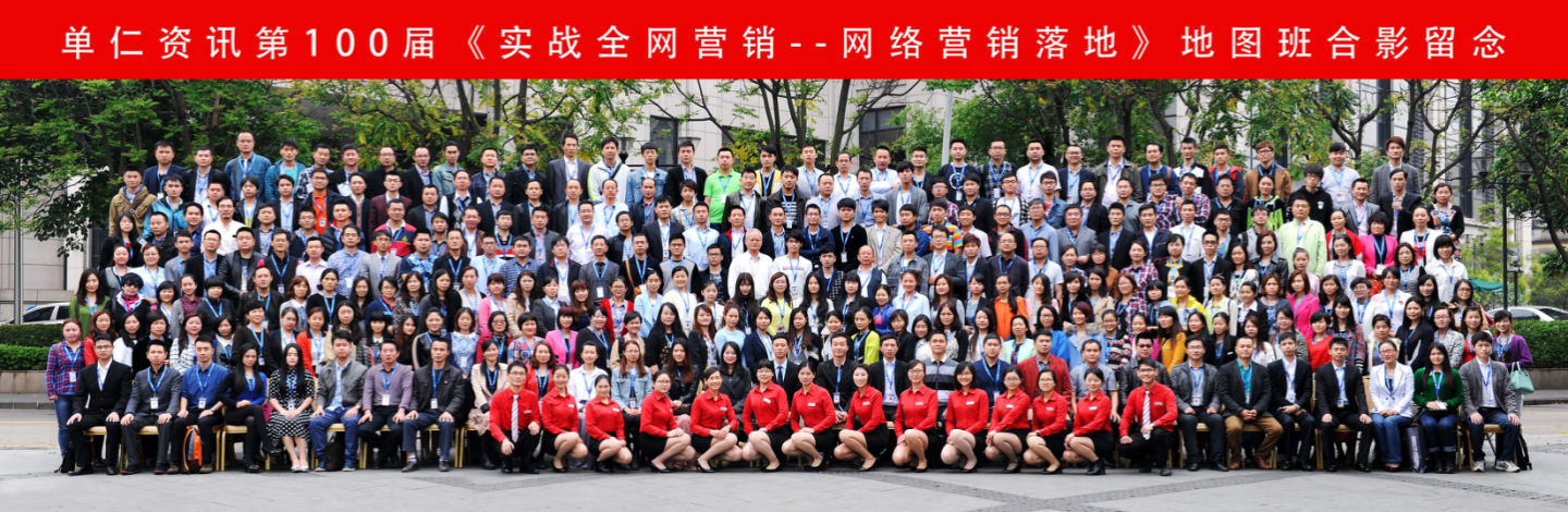 弘揚(yáng)牛商精神