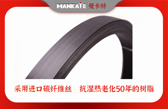 碳纖維板加固能夠發(fā)揮怎樣的奇效？