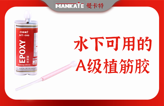 植筋加固的拉拔檢測(cè)時(shí)機(jī)如何判定？