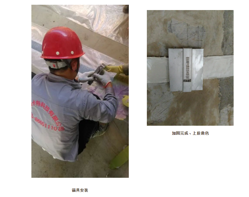 曼卡特技術(shù)人員與文保單位確定方案之后