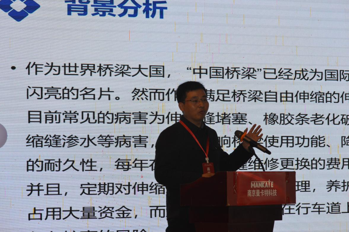 南京交通職業(yè)技術(shù)學(xué)院楊丙文教授 