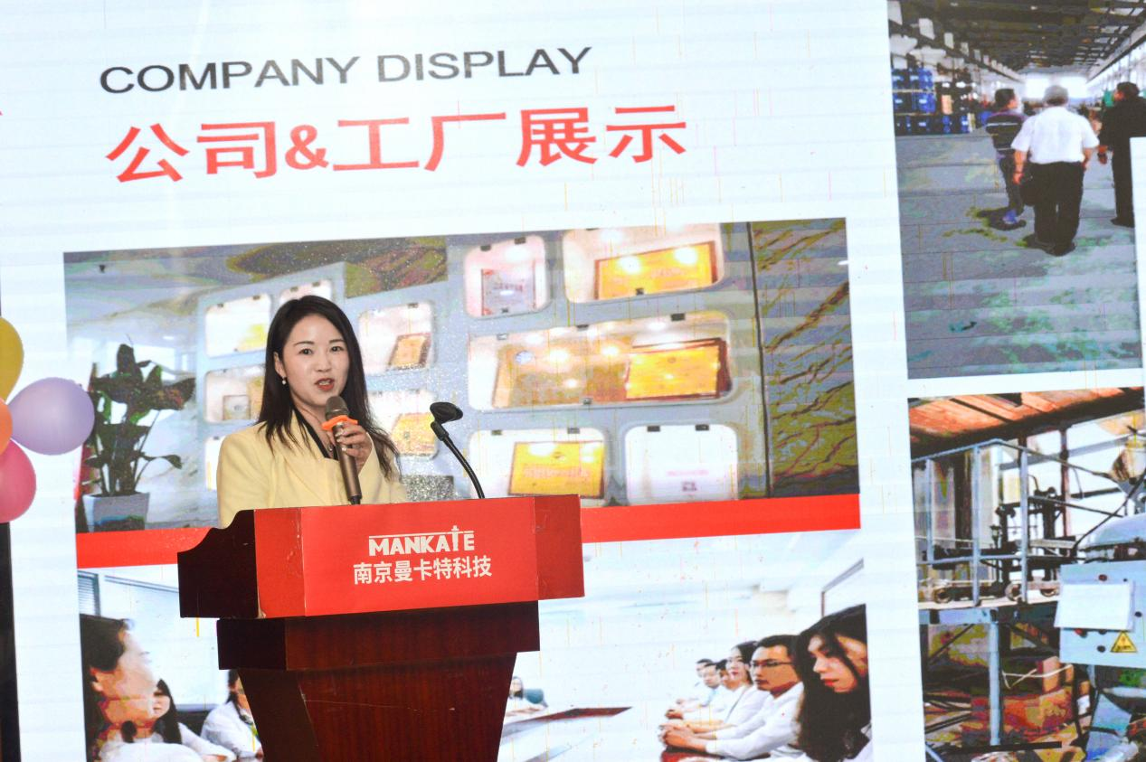 南京曼卡特科技有限公司董事長(zhǎng)黃子秀女士