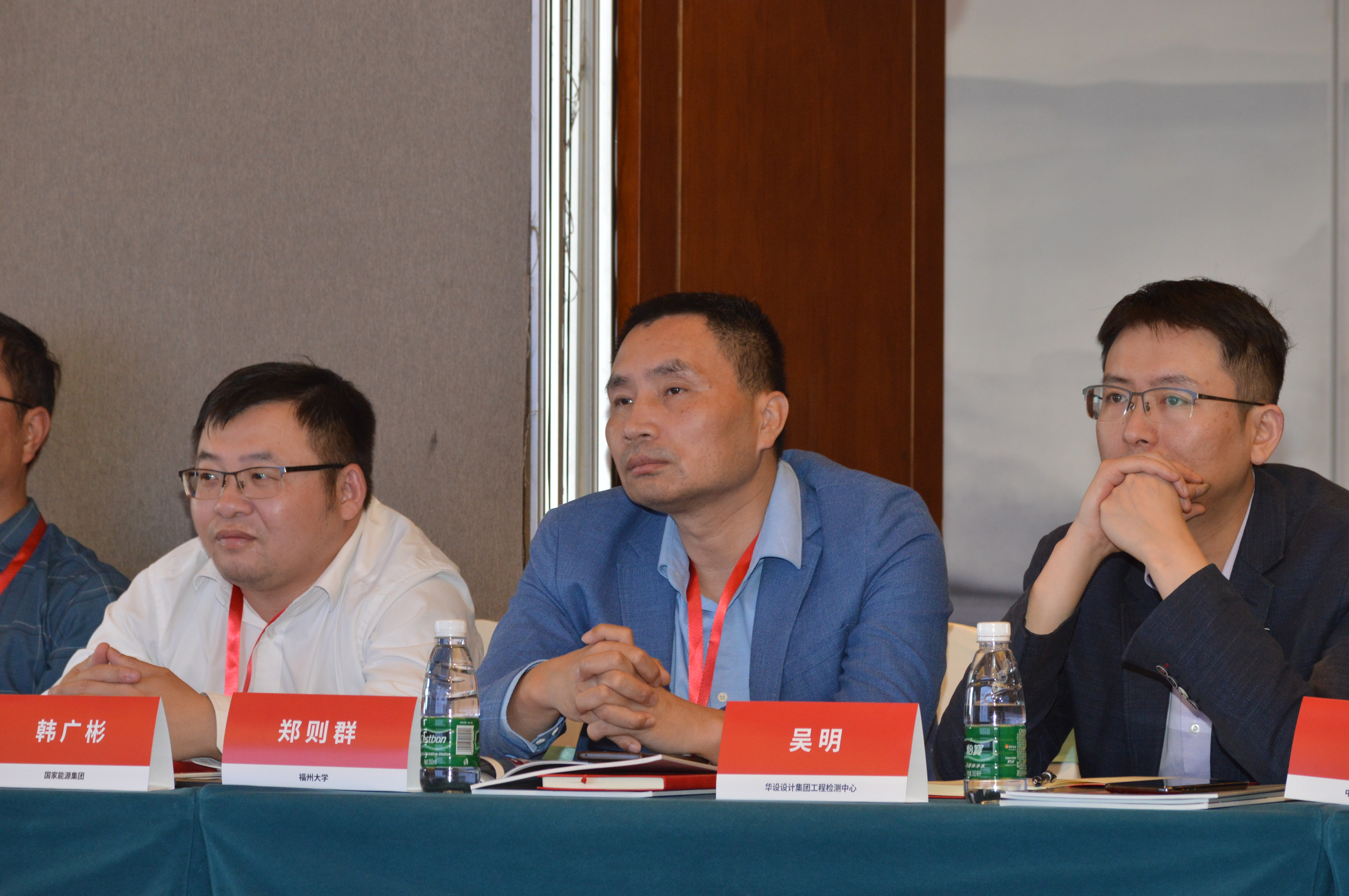 第一次會(huì)議圖片