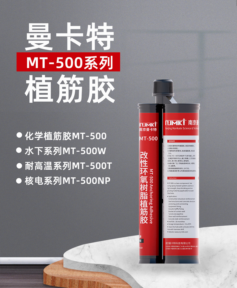 膠粘劑行業(yè)術(shù)語(yǔ)你知道嗎？