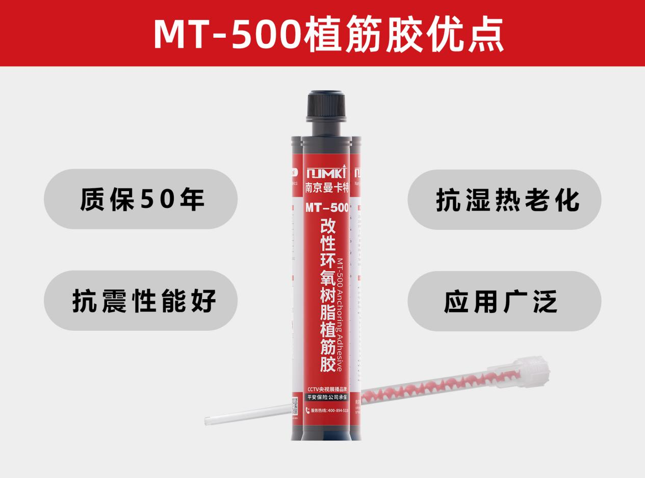 植筋時(shí)孔內(nèi)有水怎么辦？