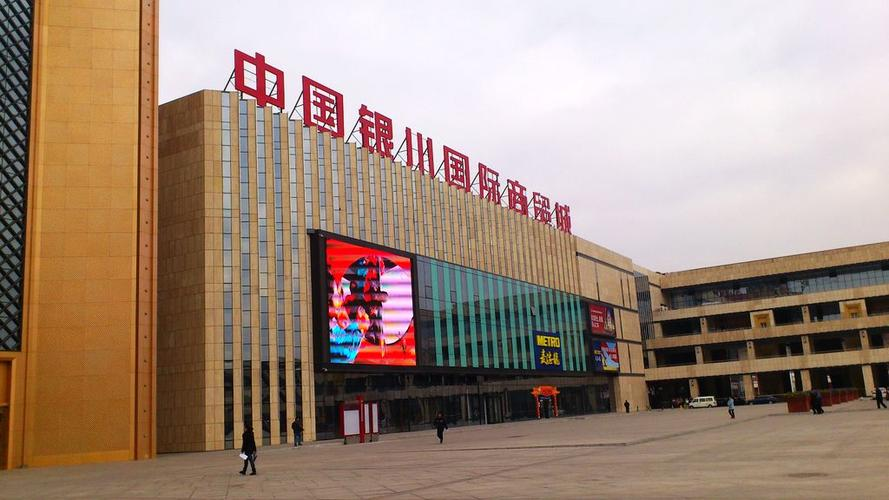 銀川國(guó)際商貿(mào)城項(xiàng)目：南京曼卡特粘鋼膠，碳膠大顯身手