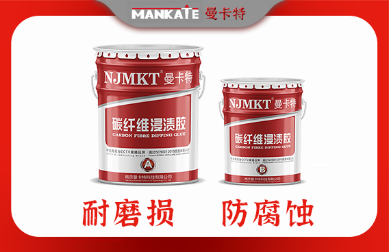 南京曼卡特加固產(chǎn)品為山西省社會福利院頤養(yǎng)樓改擴建項目保駕護航