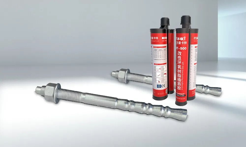 特殊倒錐型化學(xué)錨栓