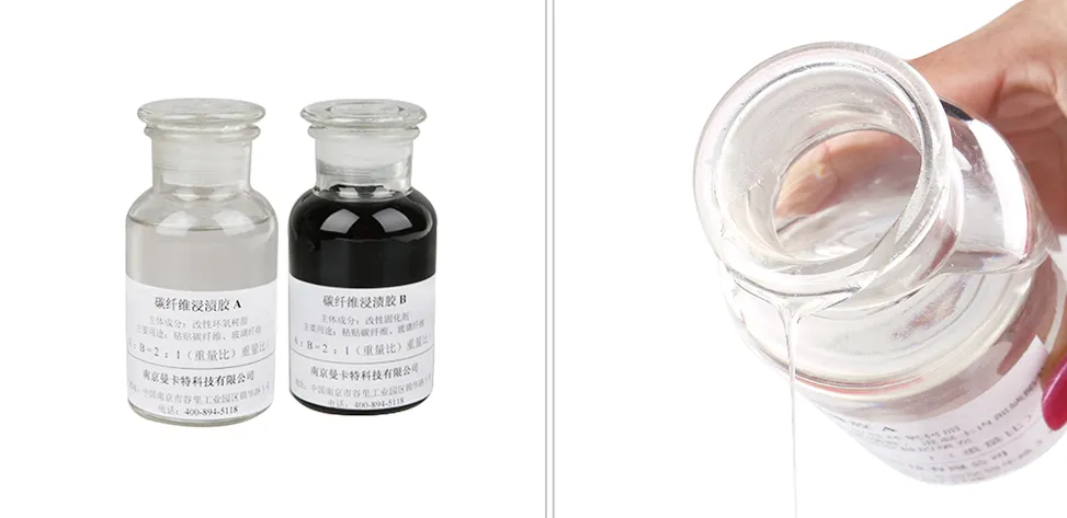 碳纖維布加固系統(tǒng)|碳纖維布加固|碳纖維布