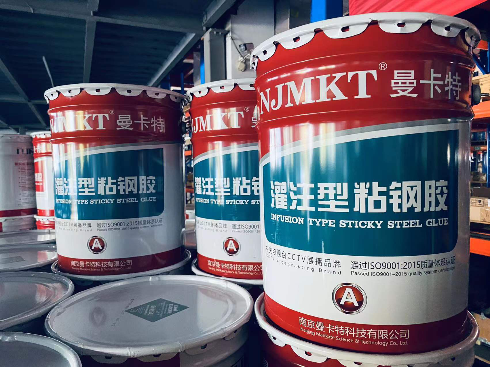 如何避免粘鋼膠加固出現(xiàn)錯誤？