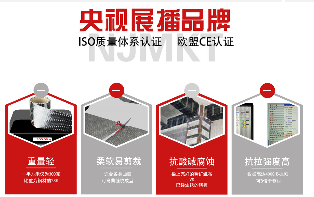 抗拉強(qiáng)度達(dá)到4000兆帕的碳纖維布是怎么樣的?