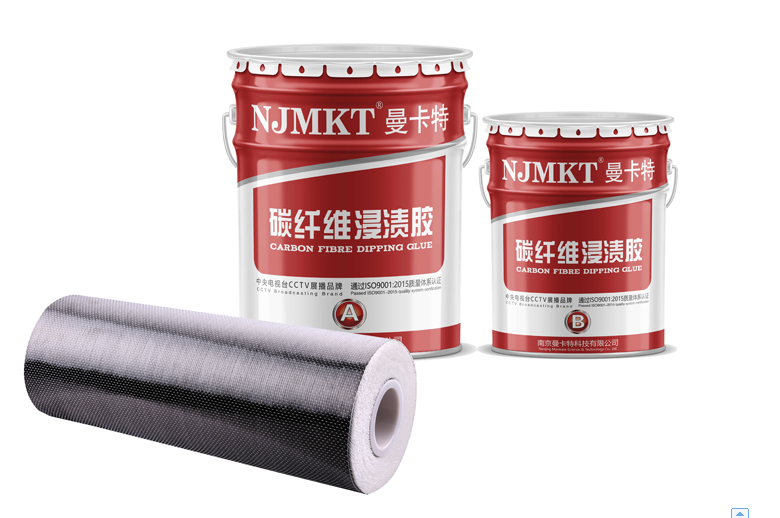 環(huán)保無毒的碳纖維浸漬膠才是好膠