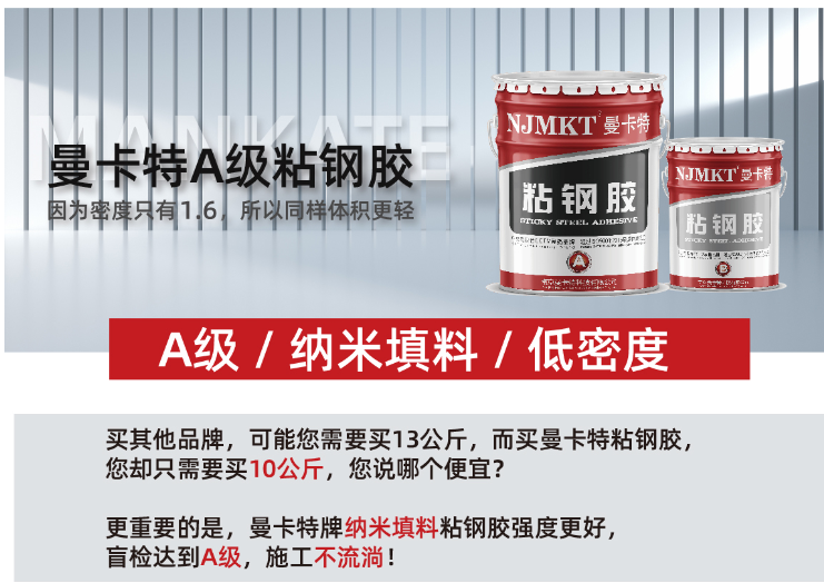 淺談混凝土結(jié)構(gòu)裂縫類型及處理方法