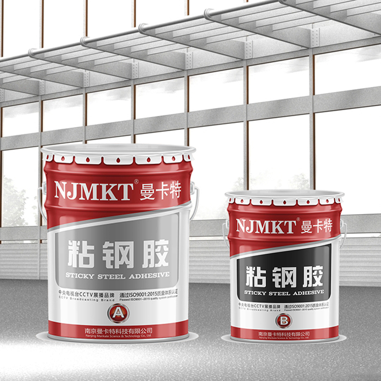 粘鋼結(jié)構(gòu)膠